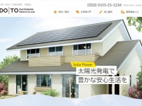 株式会社NEXERのプレスリリース画像