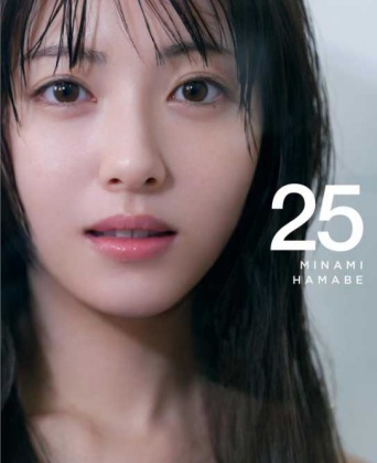 Instagram:浜辺美波写真集公式より