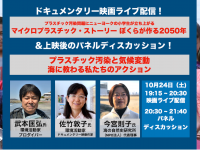 Cafeteria Cultureのプレスリリース画像