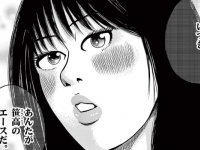 好きになりそうで不安。そんな乙女の心を勇気づける魔法のアイテムとは？【中高一貫！！　笹塚高校コスメ部！！ #3】