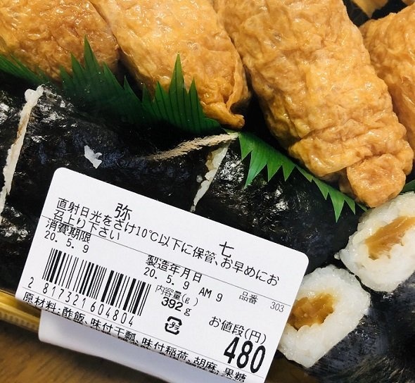 笹吉さん（＠sasakichidiary）のツイートより