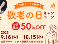 株式会社　ごえんのプレスリリース画像