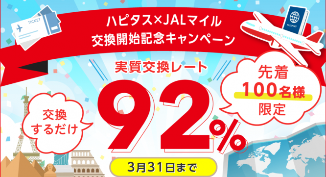 株式会社オズビジョンのプレスリリース画像