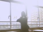 とうとうここまできたか。人間のブレス音も再現出来る女子高生AIが歌手デビュー