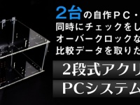 株式会社サードウェーブのプレスリリース画像