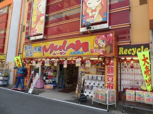 意外な珍作は見つかったけど...