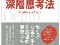 株式会社ローズクリエイトのプレスリリース画像