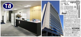 株式会社トップワイジャパンのプレスリリース画像