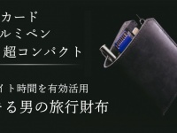 スパーキークリエイト株式会社のプレスリリース画像