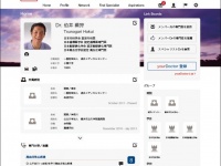リーズンホワイ株式会社のプレスリリース画像