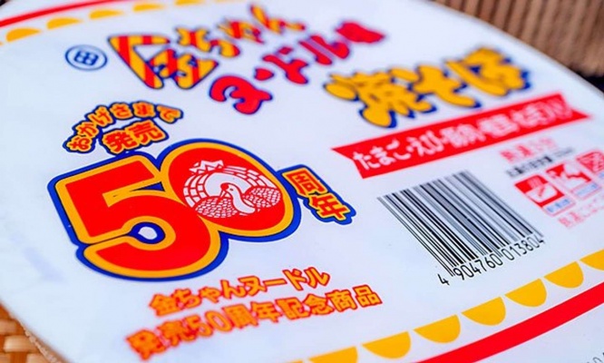 「金ちゃんヌードル」発売50周年記念商品