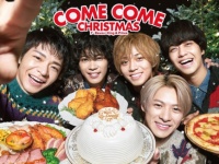 待ちに待ったクリスマスをキンプリと。セブン‐イレブンTVCM放映開始！