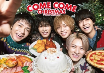待ちに待ったクリスマスをキンプリと。セブン‐イレブンTVCM放映開始！