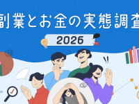 パーソルイノベーション株式会社のプレスリリース画像