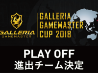 株式会社サードウェーブのプレスリリース画像