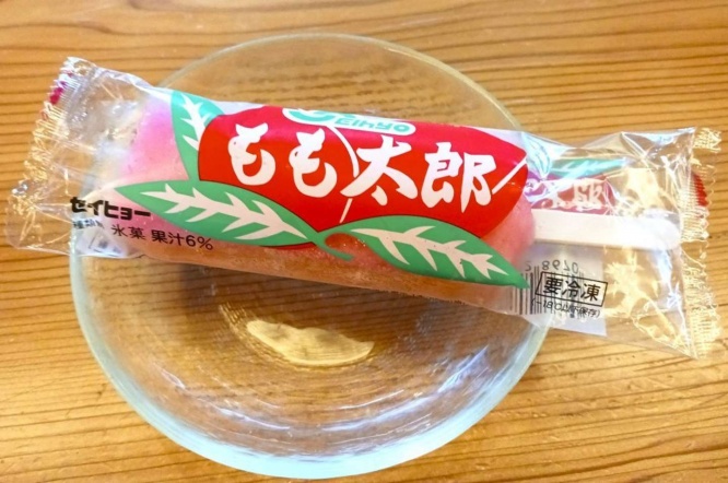 届いたよ!(画像は記者撮影、以下同)