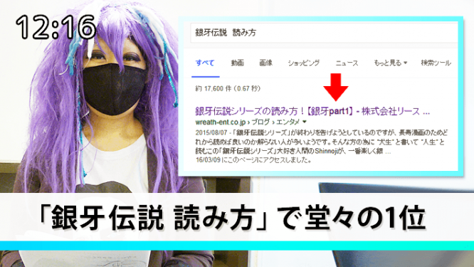 オフィシャルを飛ばしてまさかの検索結果1位 by ぺとら