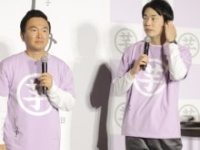 かまいたち・山内健司、濱家隆一