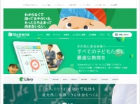 フューチャーインスティテュート株式会社のプレスリリース画像