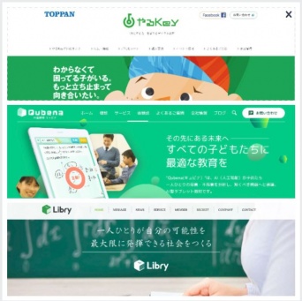 フューチャーインスティテュート株式会社のプレスリリース画像