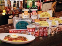 非常食がプロの手でおいしい洋食に