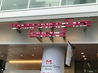 3月15日、グランドオープン