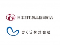 まくら株式会社のプレスリリース画像