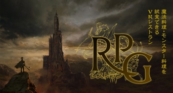 株式会社アフロ＆コーのプレスリリース画像