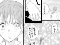 この”ソワソワ”は誰のせい？【そんな私達はこれから5年間一緒に過ごすことになる #30】