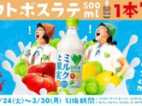 （画像はサントリー公式サイトより）