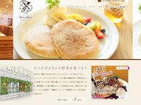 公式サイト