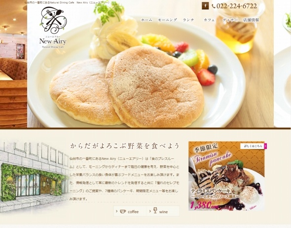 公式サイト