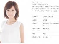 株式会社TakeOFF 公式サイトより
