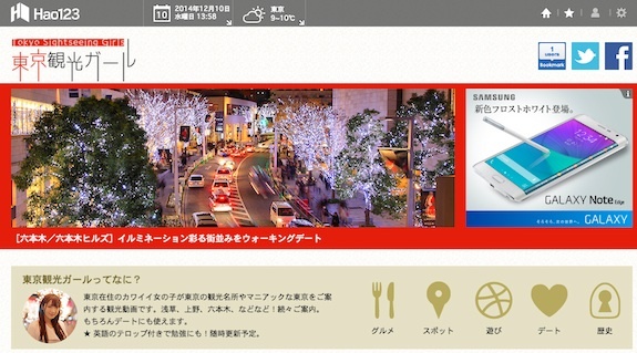 tokyo_girl_02