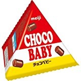 【ケース販売】明治 チョコベビー プチパック 16g×15袋