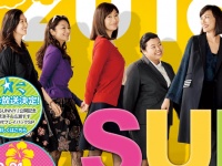 『SUNNY 強い気持ち・強い愛』公式サイトより