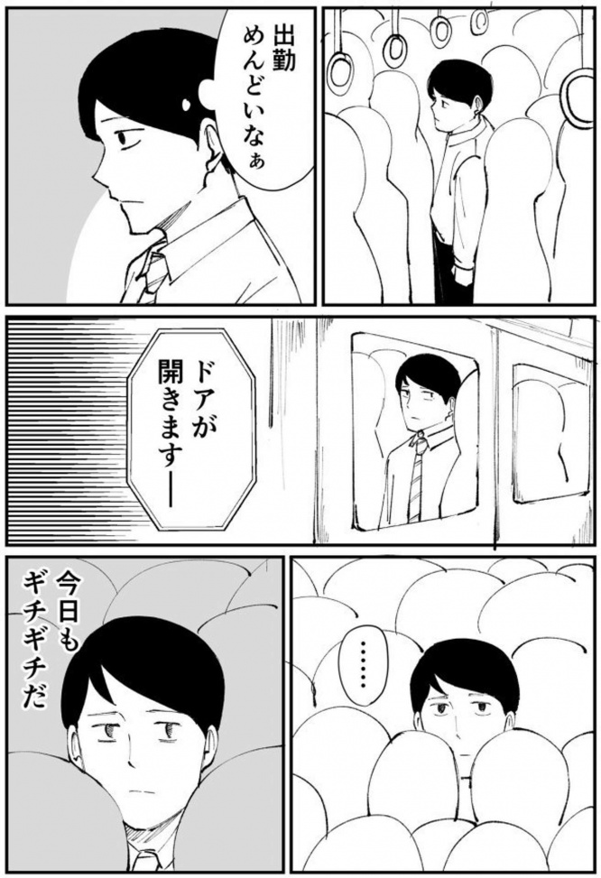 画像は青木ぼんろ（＠aobonro）さんのツイートより