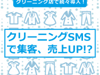 株式会社FunFusionのプレスリリース画像