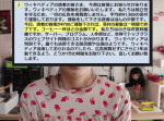友達からそれとなくお金をせびれるマシーン  | 無駄づくり 【藤原麻里菜】