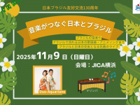 みなとみらいPRセンターのプレスリリース画像