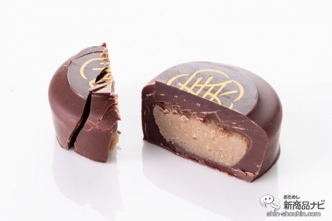 半分に割られた紫蘇苺のチョコレート