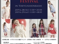 LITTLE CAMDENのプレスリリース画像