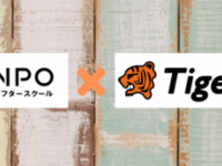 タイガーモブ株式会社のプレスリリース画像