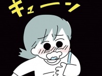 え、かわいい……。友達としか思えなかった男性を「好きになる瞬間」【子ども部屋おじさんの彼と一緒に住みたい私の100日間戦争 #14】