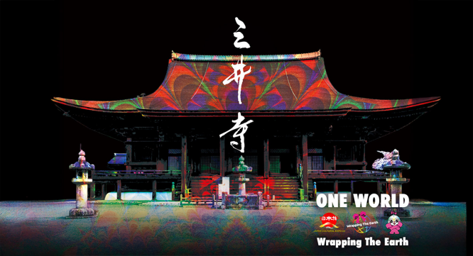 一般財団法人クロノス保全財団のプレスリリース画像