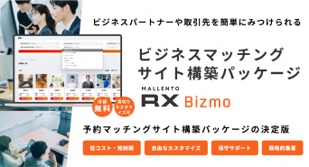 株式会社マレントのプレスリリース画像
