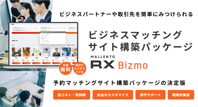 株式会社マレントのプレスリリース画像