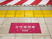私が女性専用車に乗らない理由は...（画像はイメージ）