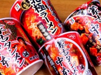 「蒙古タンメン中本」の商品