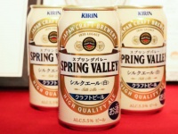 キリン「スプリングバレー」新作白ビールが発売！　感動のおいしさを体験